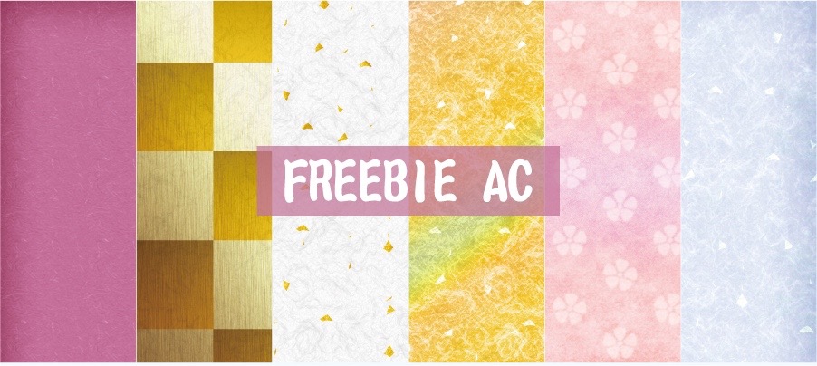 종이의 질감 소재