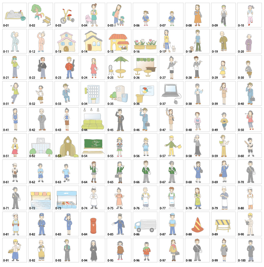 街の人々イラスト素材