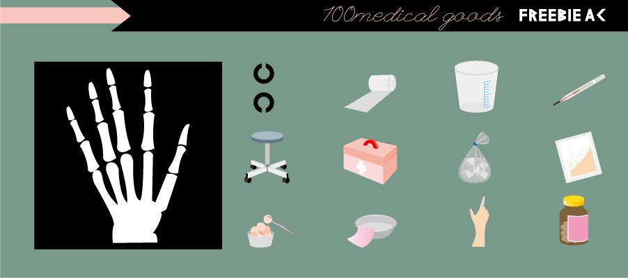 医療グッズイラスト素材