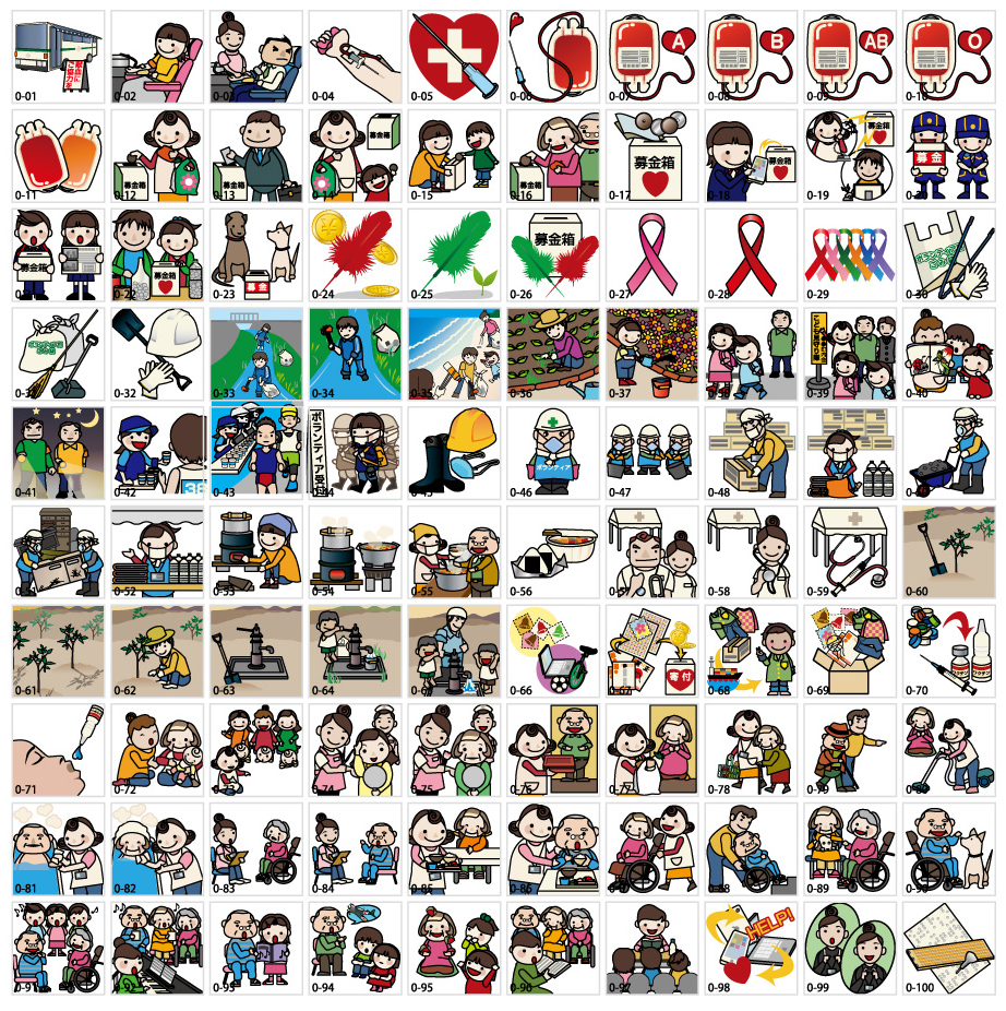 เอกสารประกอบการบริจาค / บริจาค / อาสาสมัคร