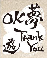 붓글씨의 일러스트 소재