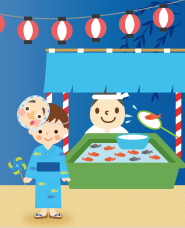 ภาพประกอบของวันสนุก