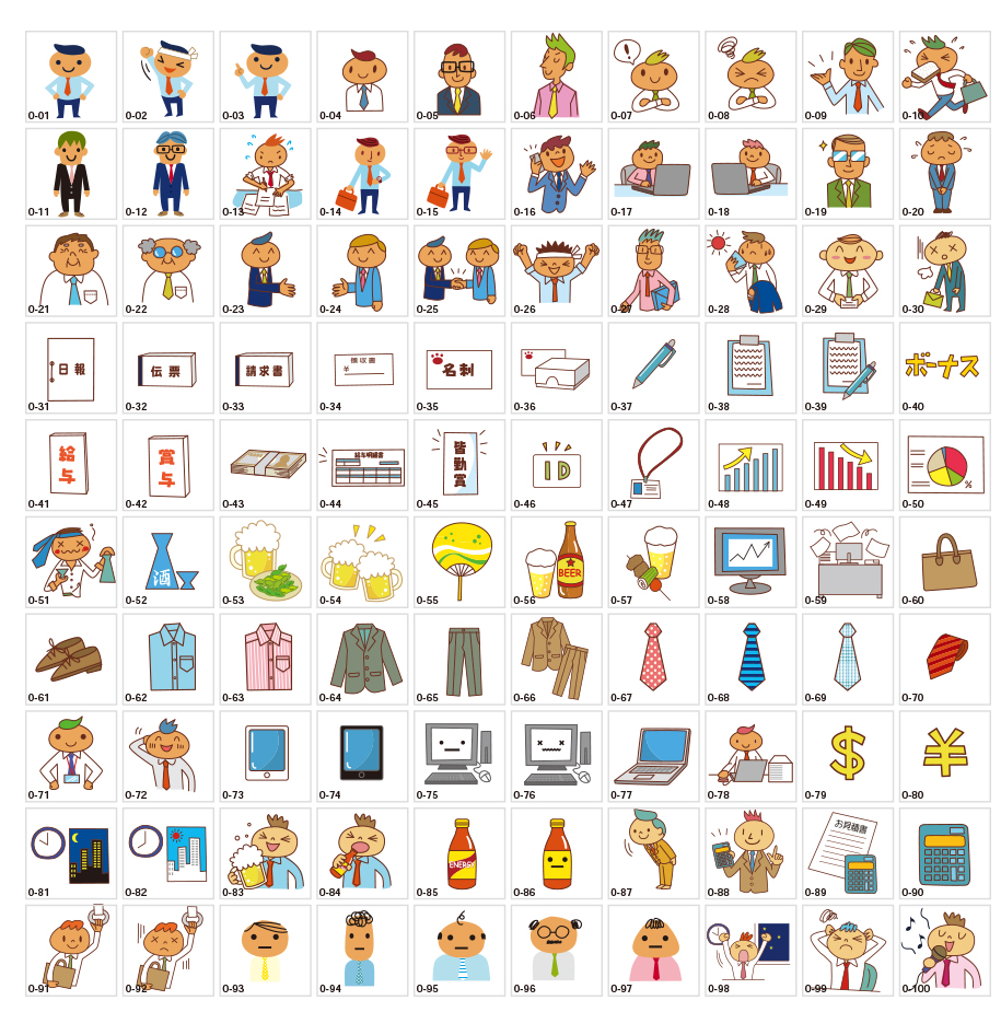 手描き風サラリーマンイラスト素材