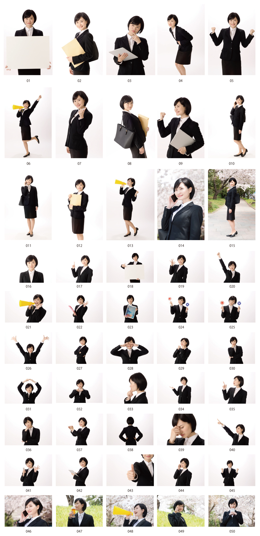 スーツ姿の日本人女性50ポーズ