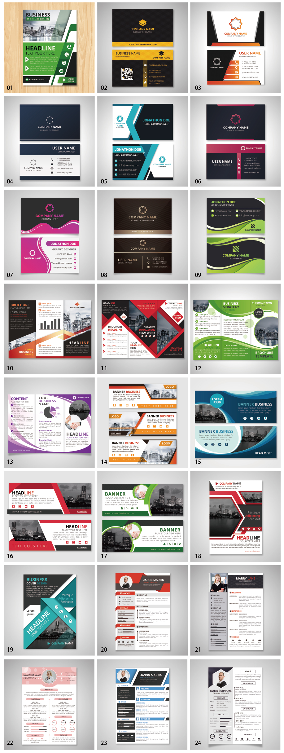 แม่แบบธุรกิจฉบับที่ 2