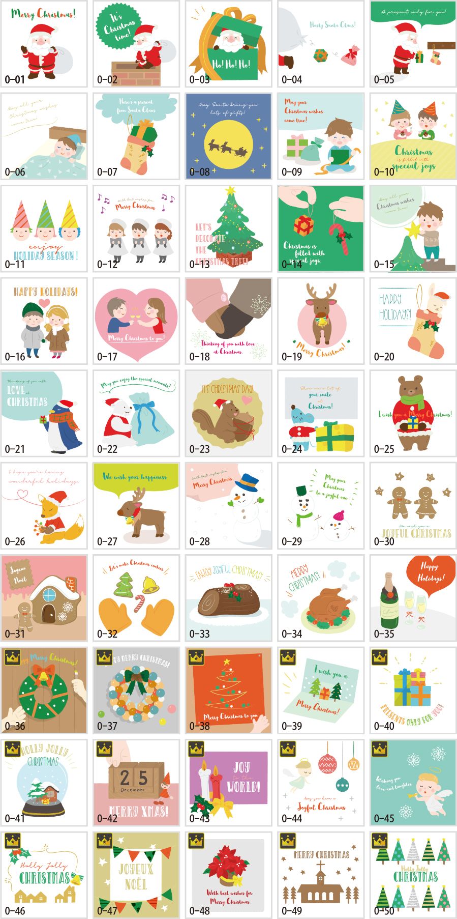 クリスマスのイラスト