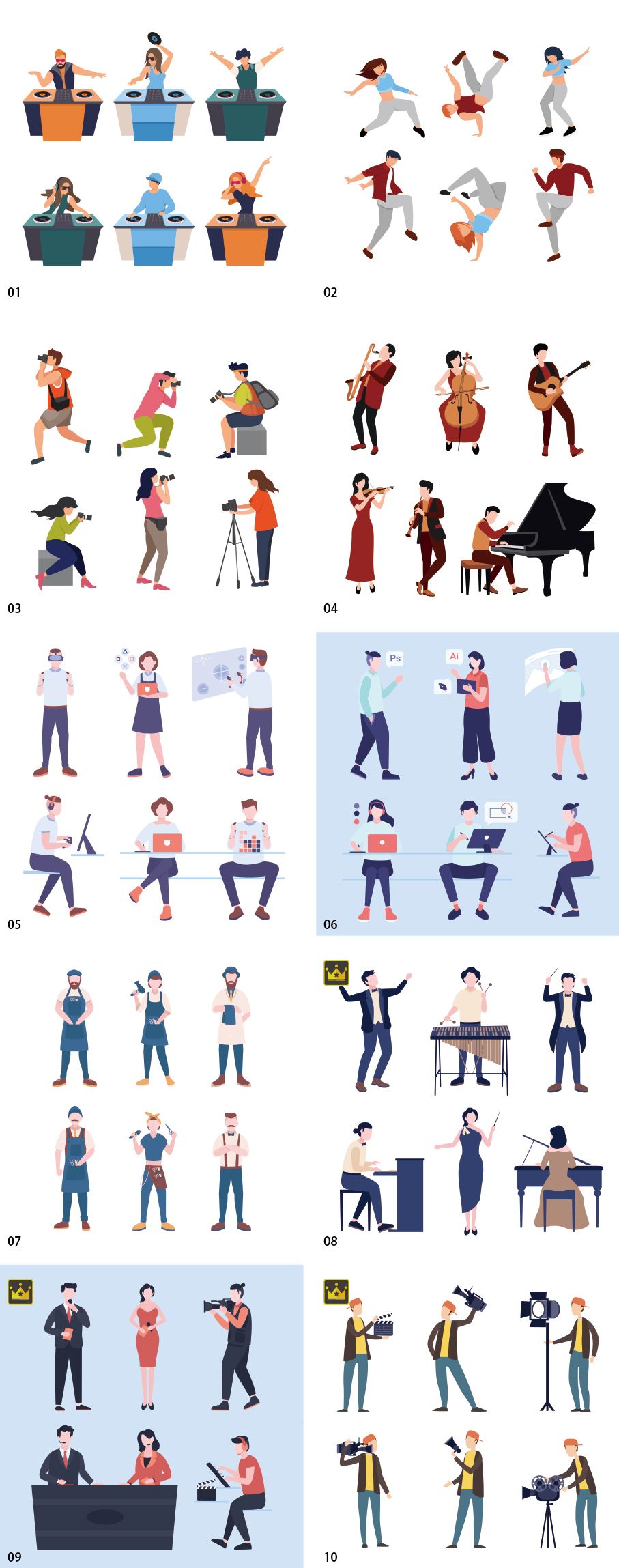 아티스트 일러스트 컬렉션