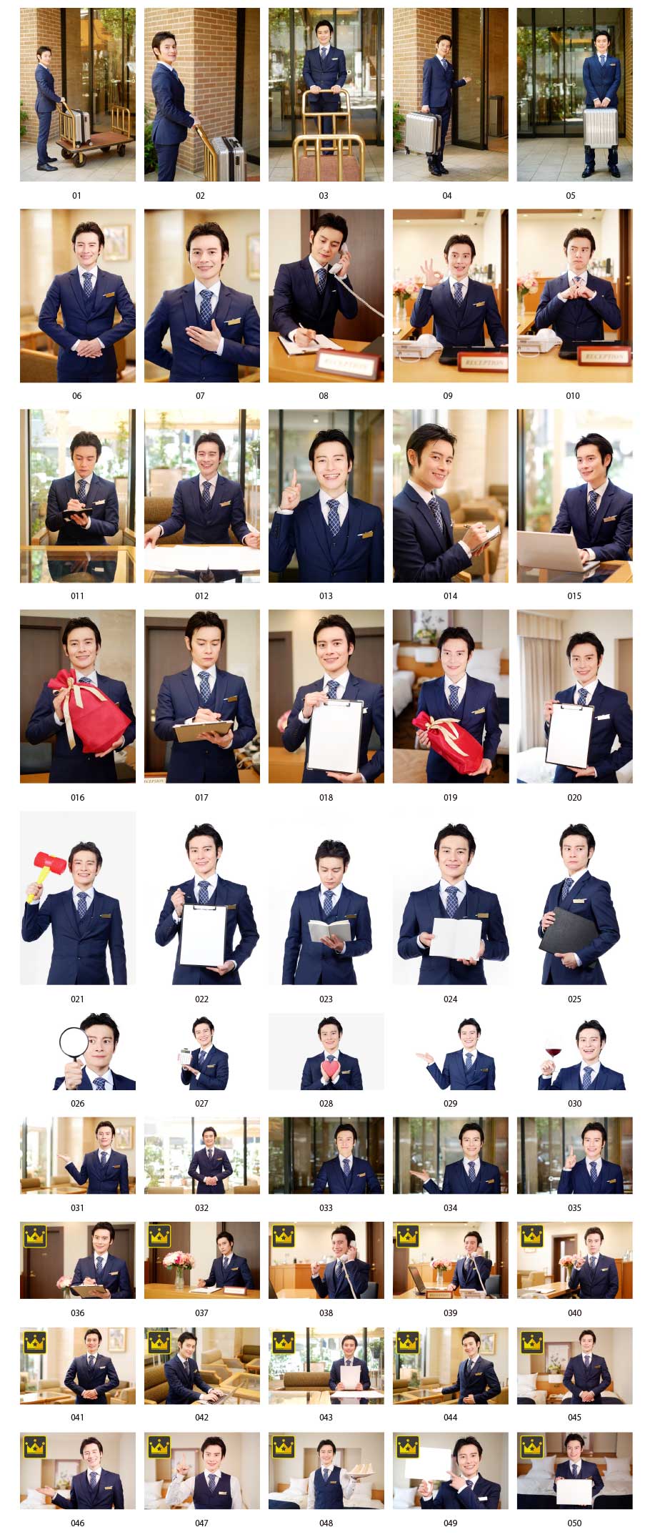 ホテルマンの写真