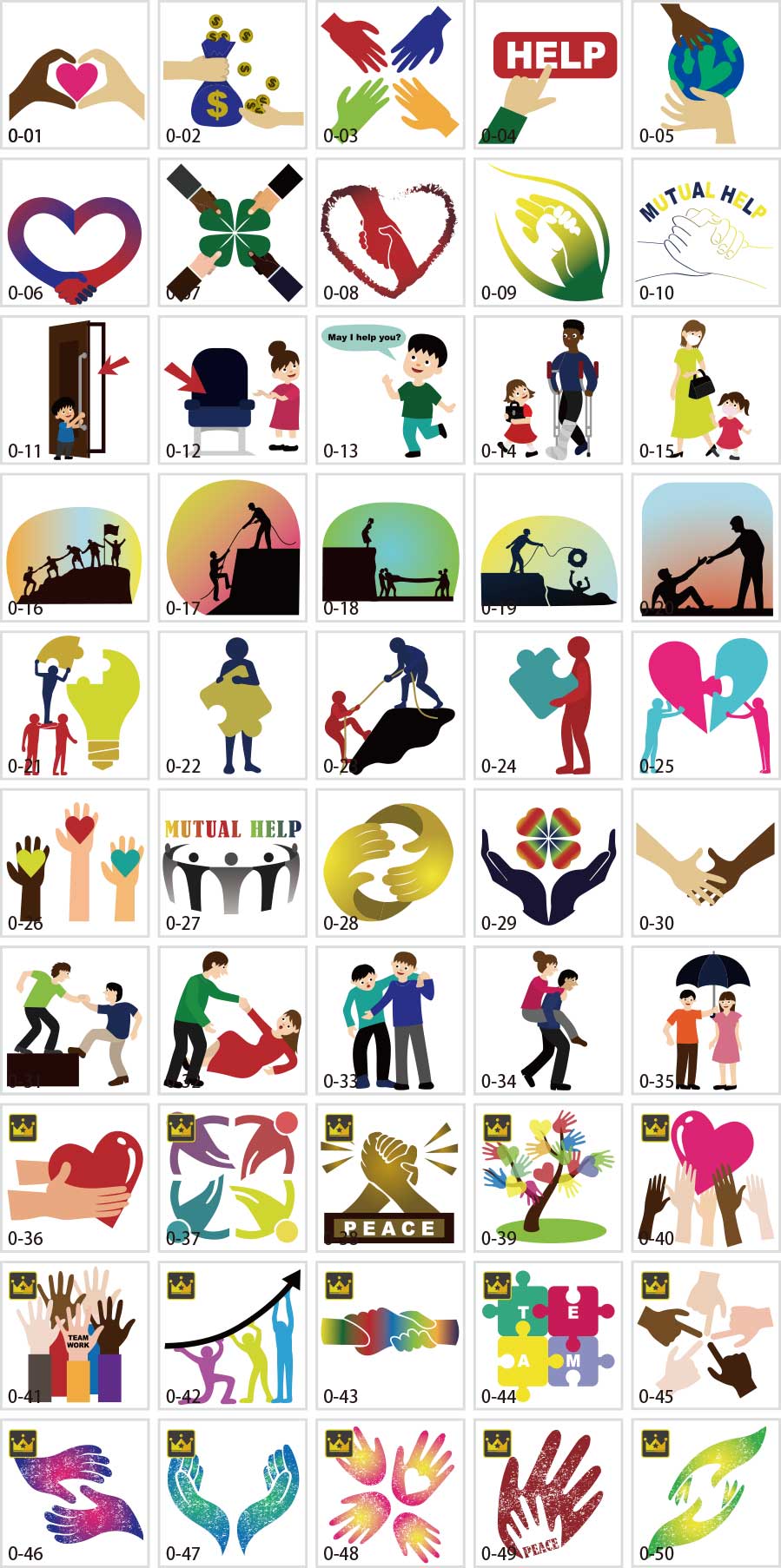 助け合いのイラスト