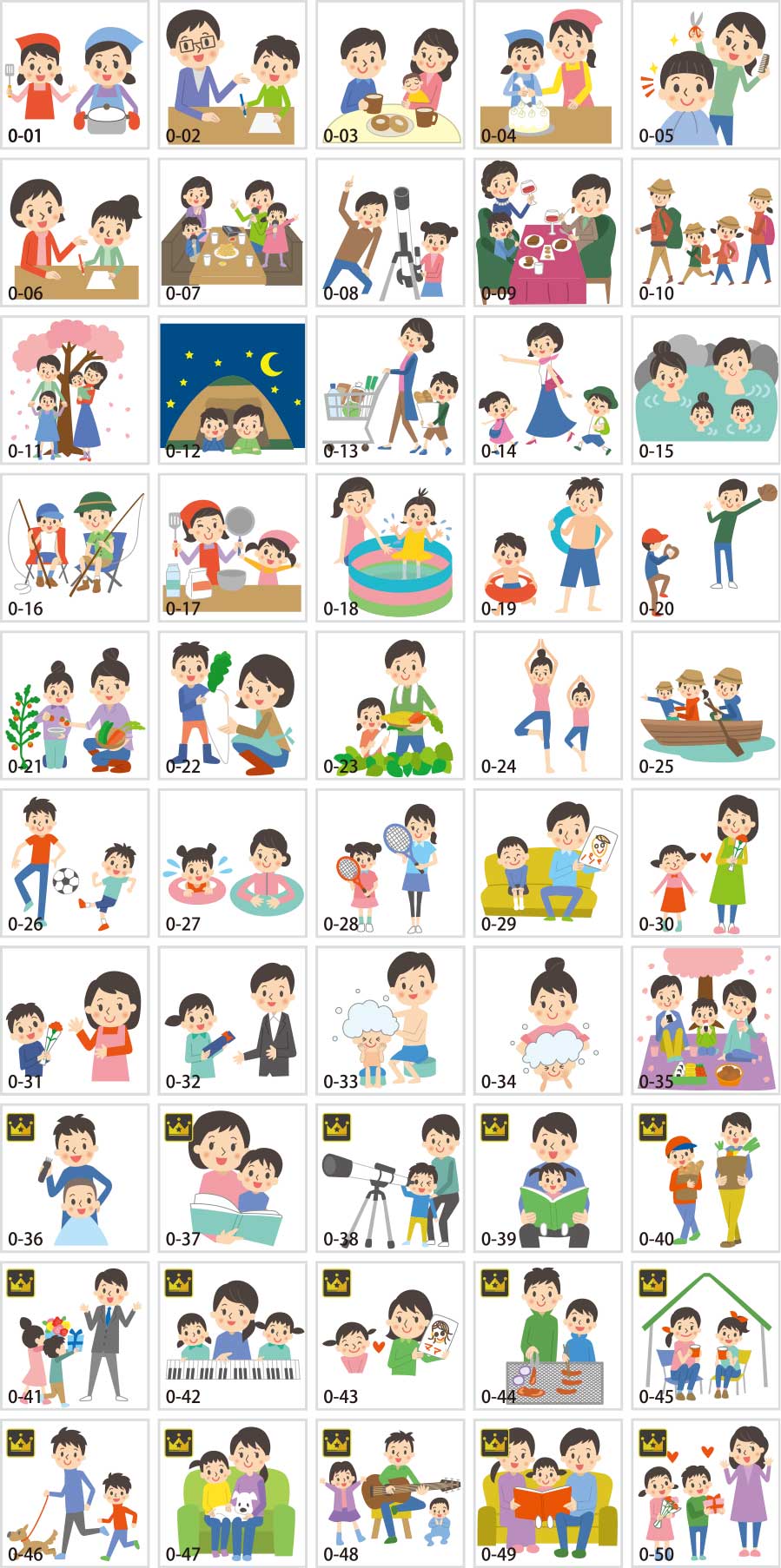 親子のふれあいイラスト