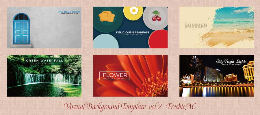 虛擬背景模板第2卷