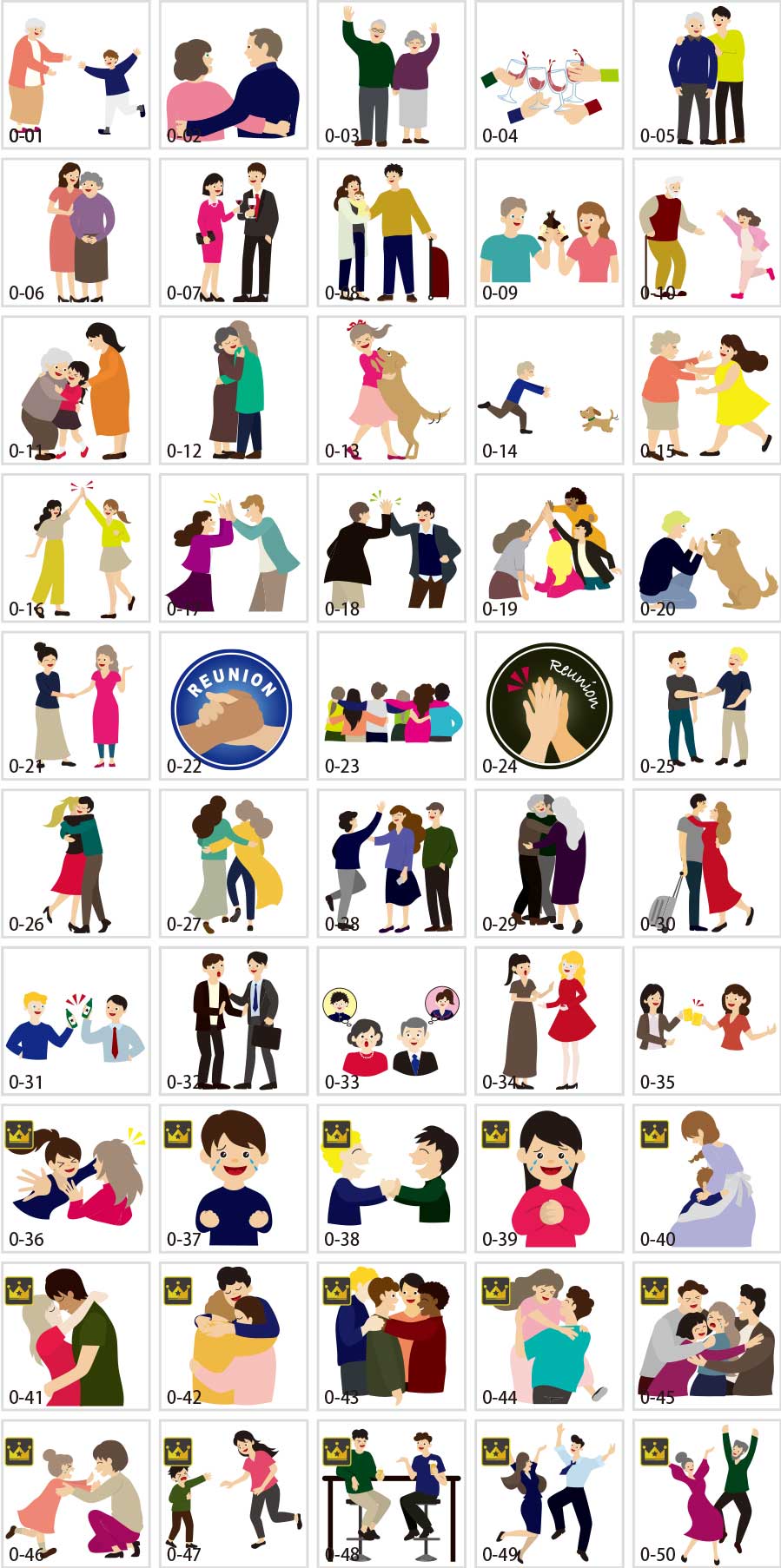 再会のイラスト