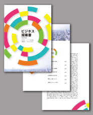 A4 document design template vol.2