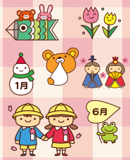 保育園レター・お便りのイラスト