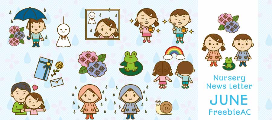 6月の保育園レター・お便りのイラスト
