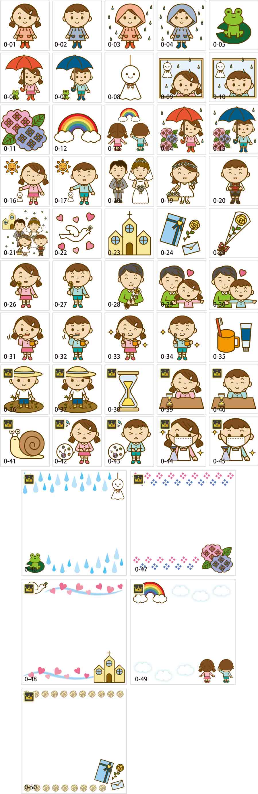 6月の保育園レター・お便りのイラスト