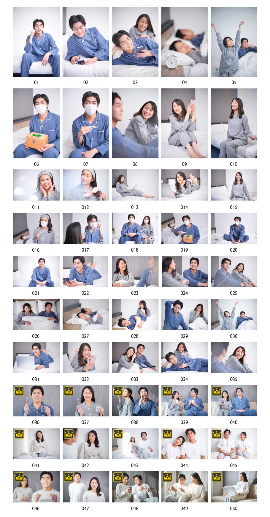 パジャマ姿の夫婦の写真