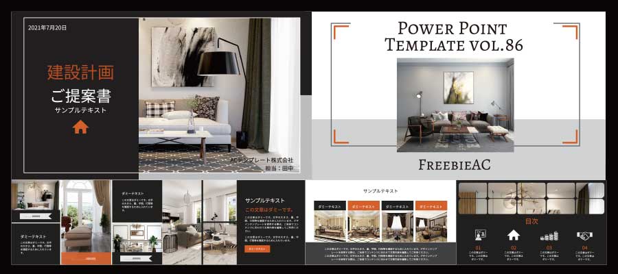 PowerPoint template vol.86