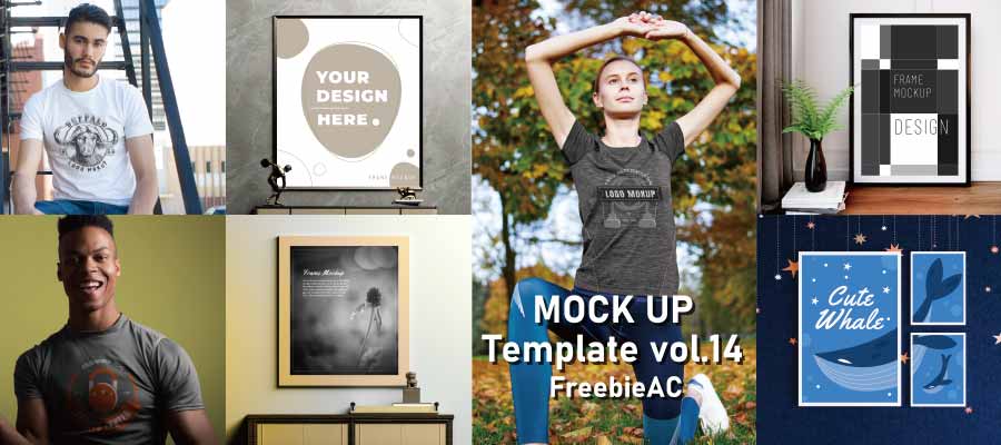 モックアップテンプレート vol.14
