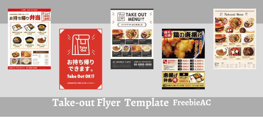 Mẫu tờ rơi Takeaway