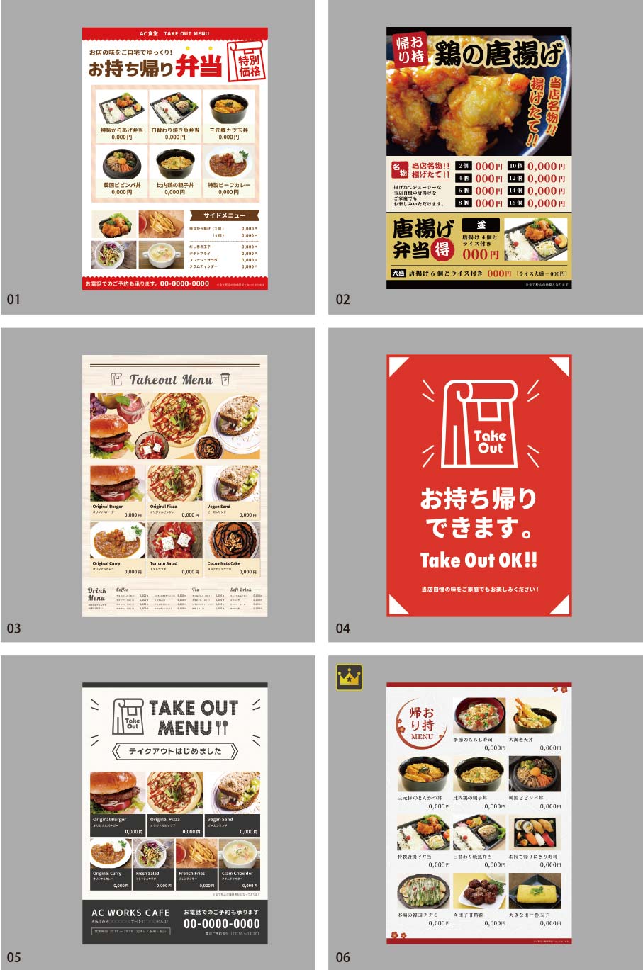 Mẫu tờ rơi Takeaway