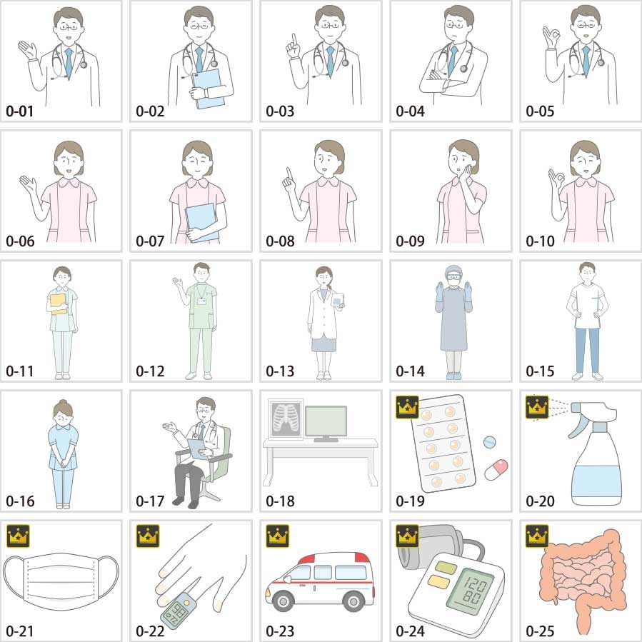 Minh họa của một nhân viên y tế