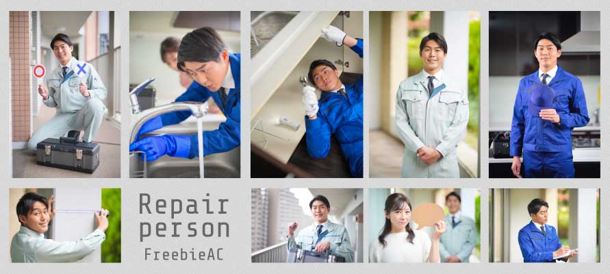 訪問作業員の写真