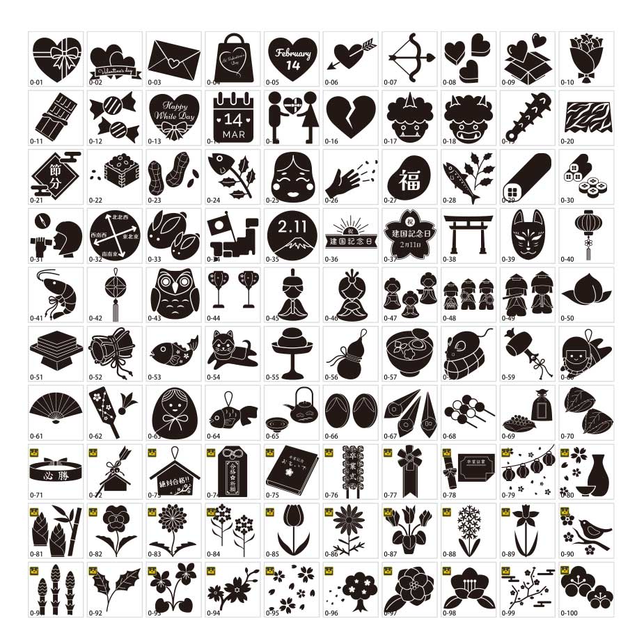 初春のシルエット