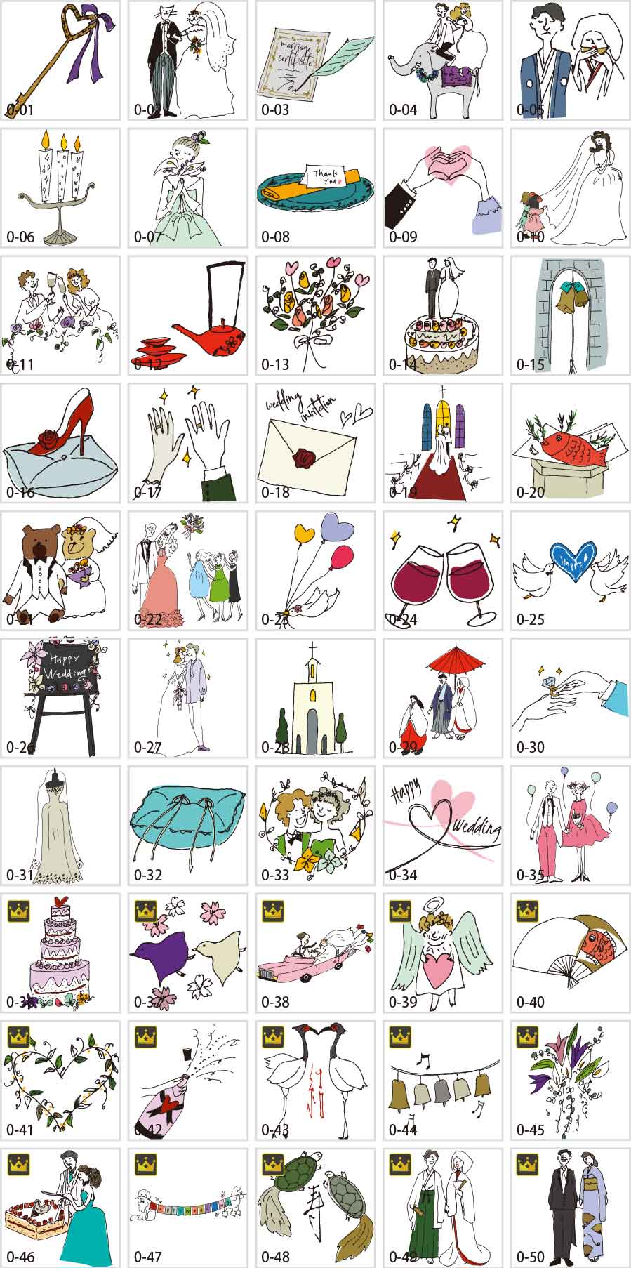 ウェディングイラスト