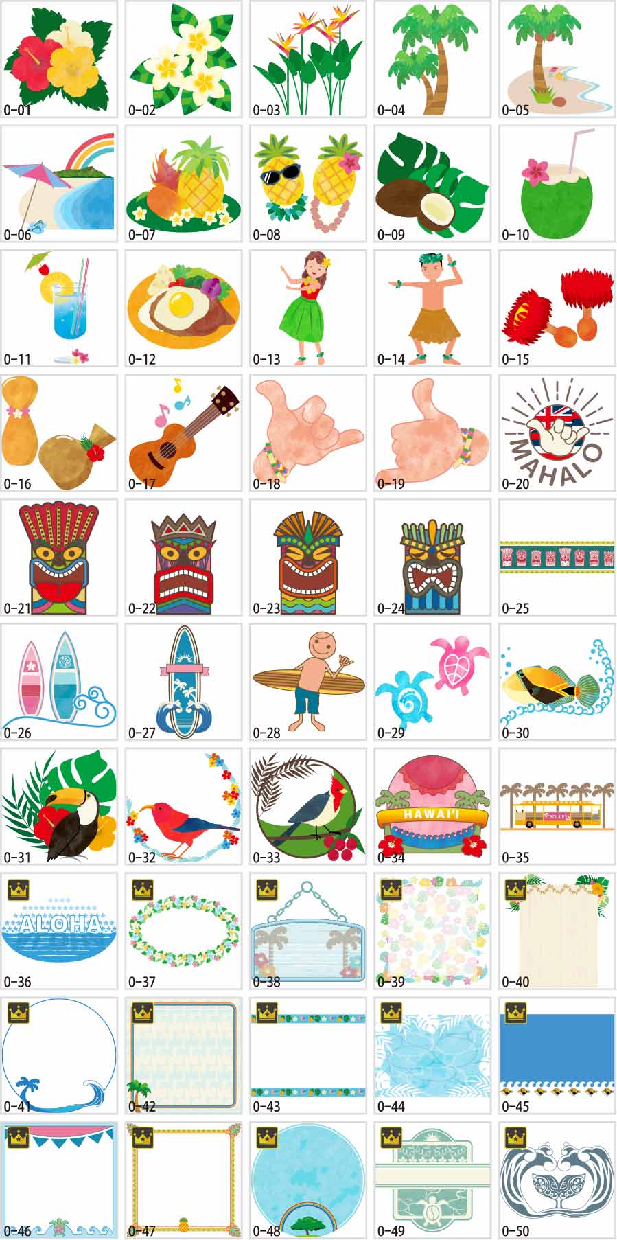 ハワイのイラスト vol.3