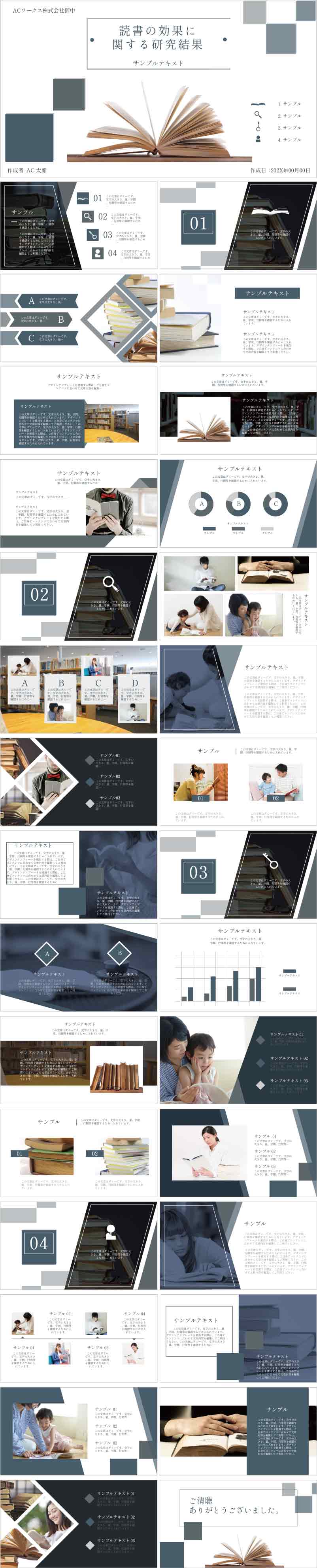 PowerPoint template vol.96