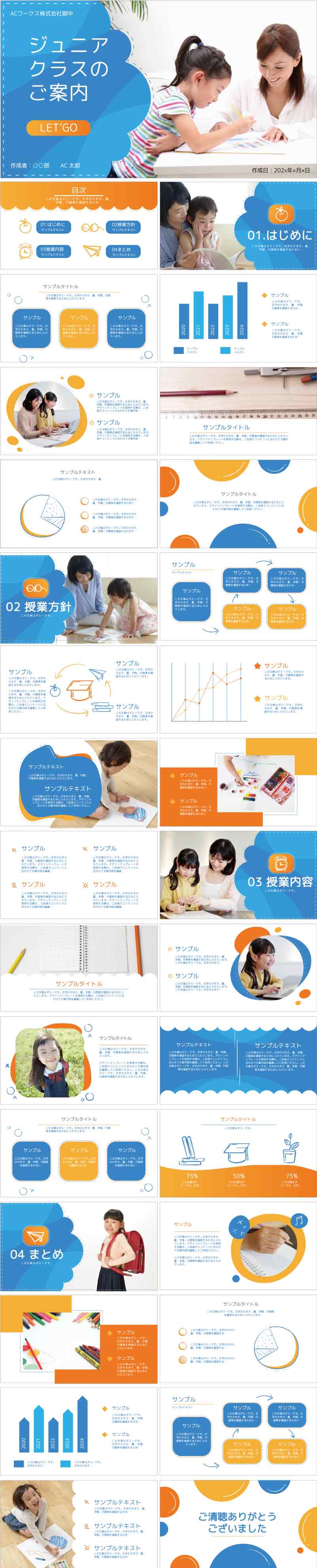 Mẫu PowerPoint vol.97