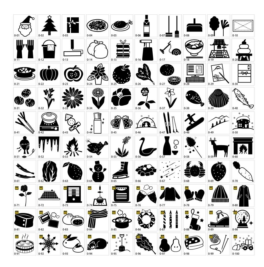 ภาพเงาเดือนธันวาคม