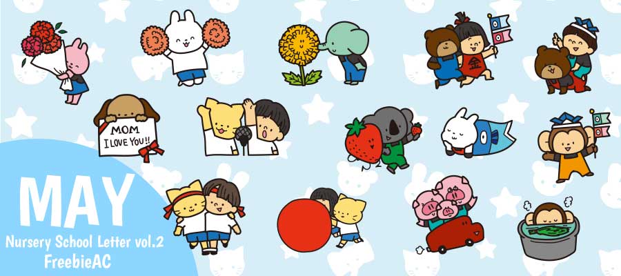 5월의 보육원 레터・편지 일러스트 vol.2