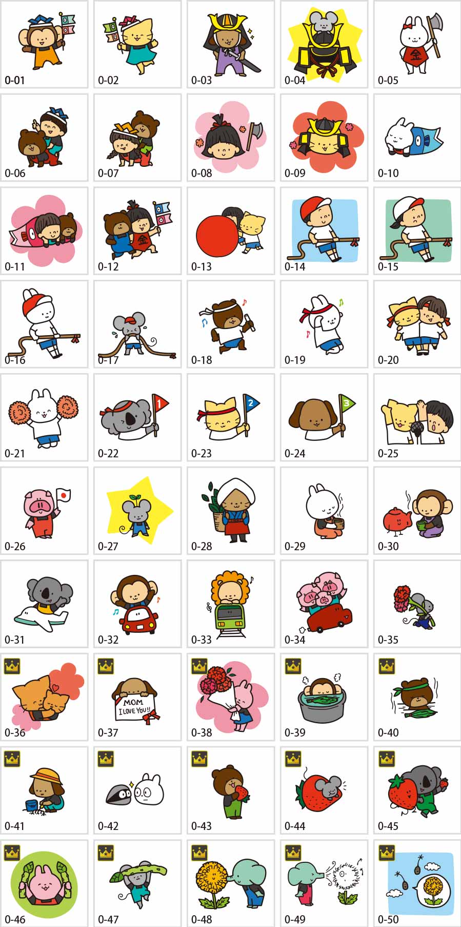 5월의 보육원 레터・편지 일러스트 vol.2