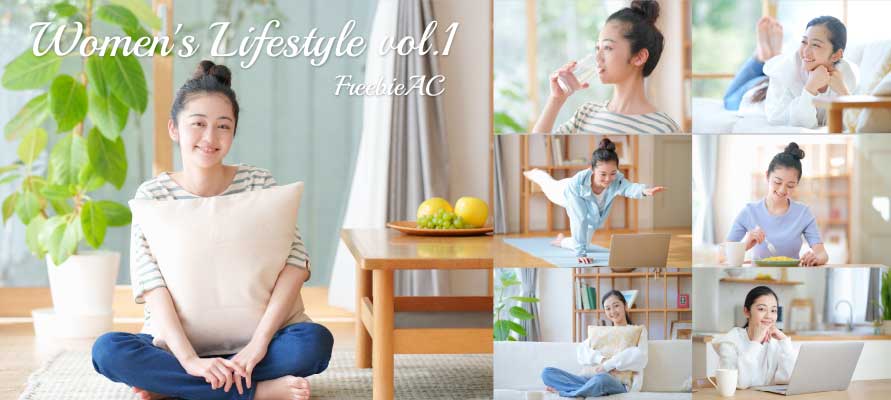 女性のライフスタイルの写真 vol.1
