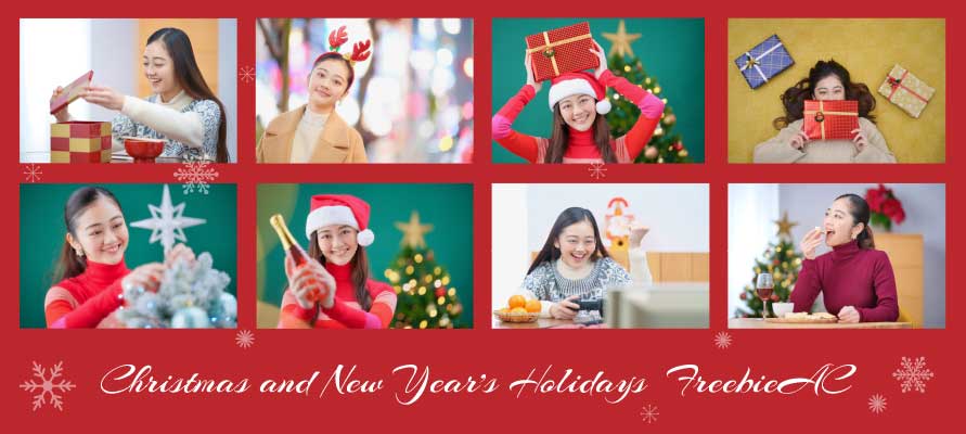 クリスマス&年末年始の生活の写真