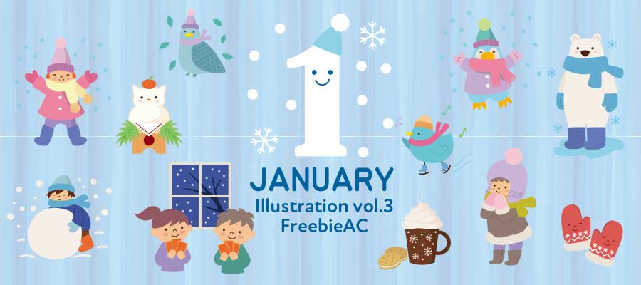 ภาพประกอบเดือนมกราคม เล่ม 3