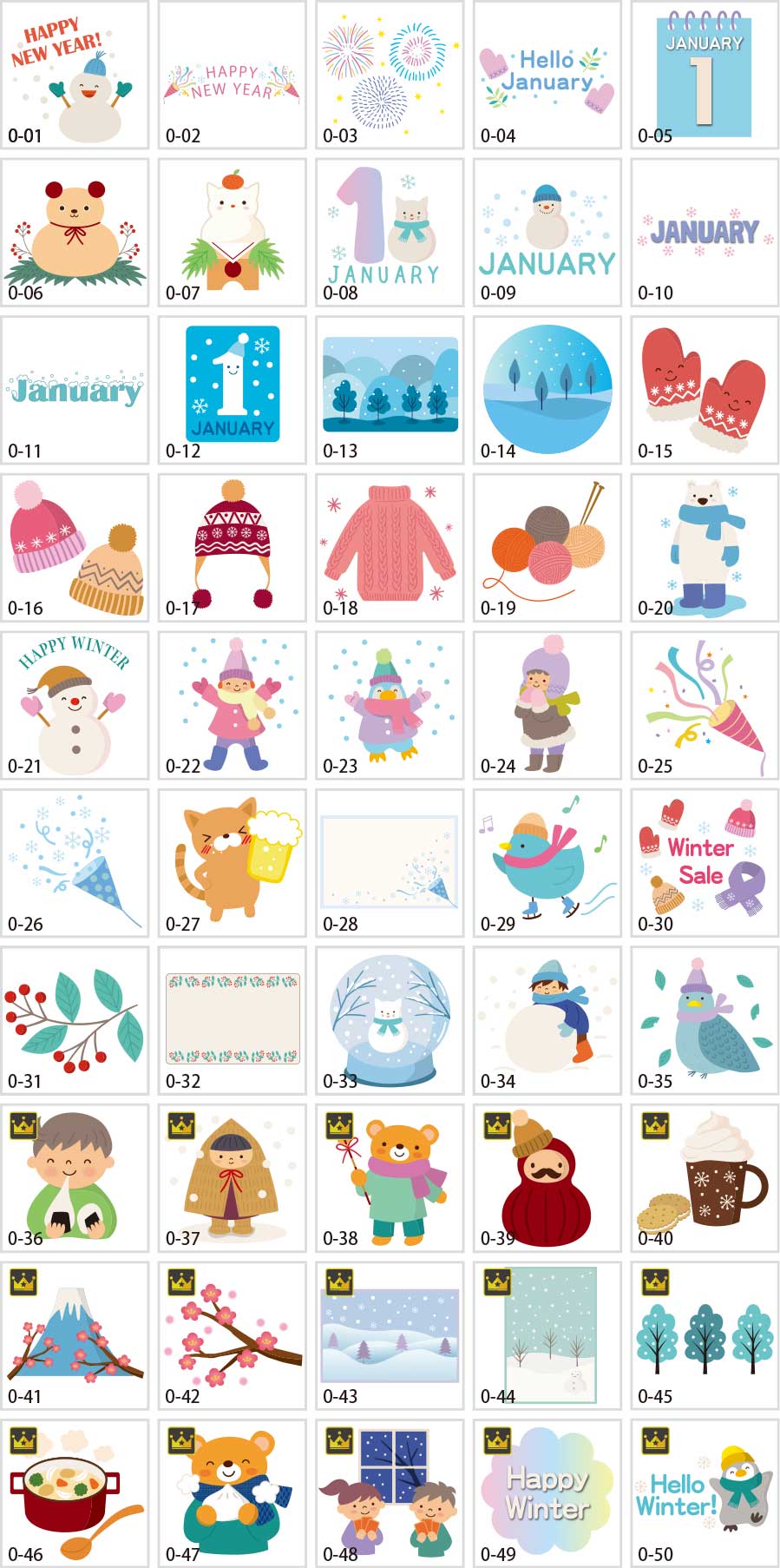 ภาพประกอบเดือนมกราคม เล่ม 3