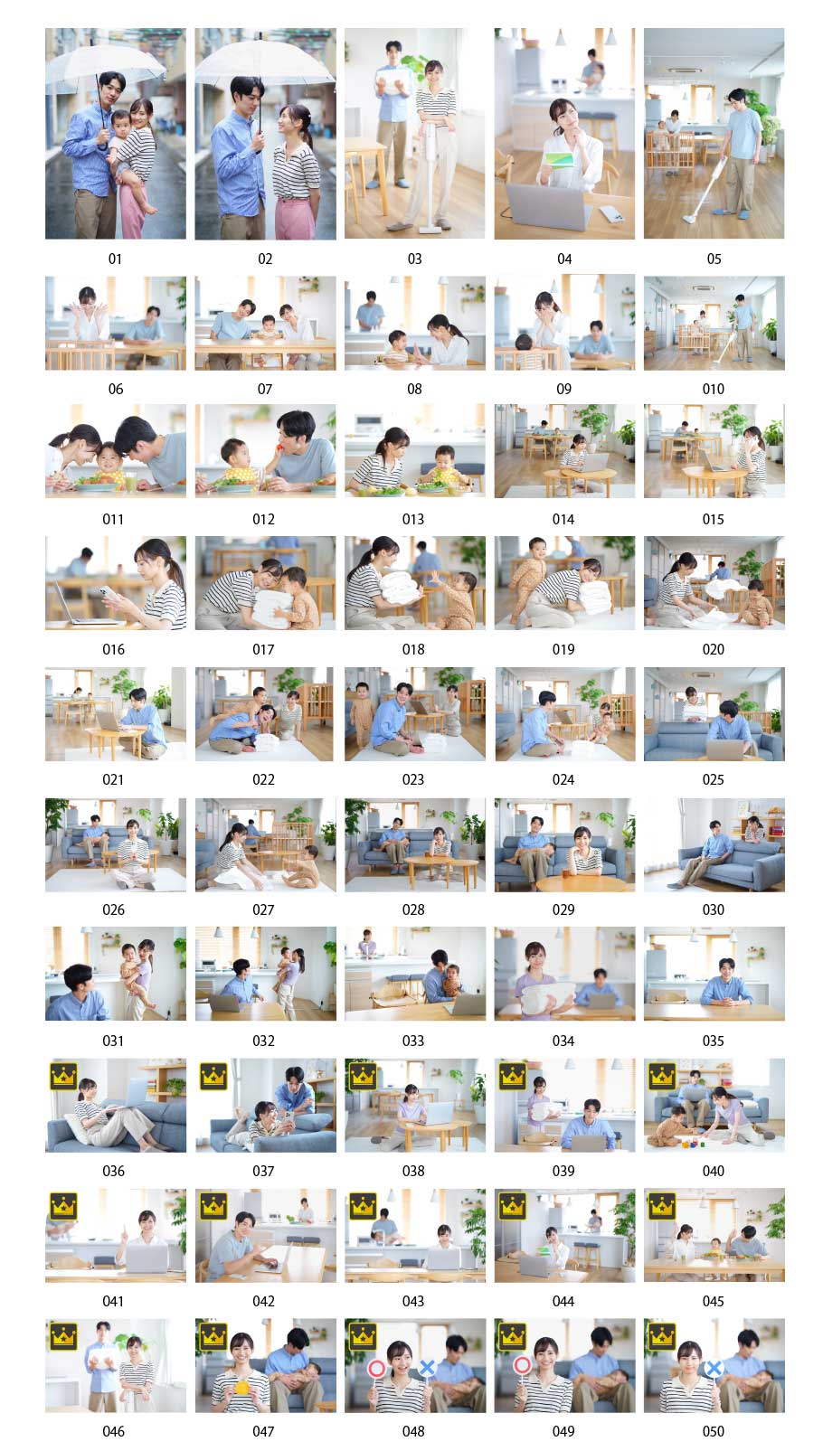 育休テレワークの写真