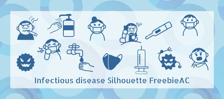 感染症シルエット