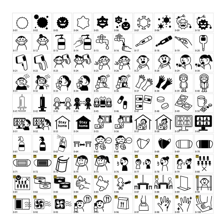 感染症シルエット