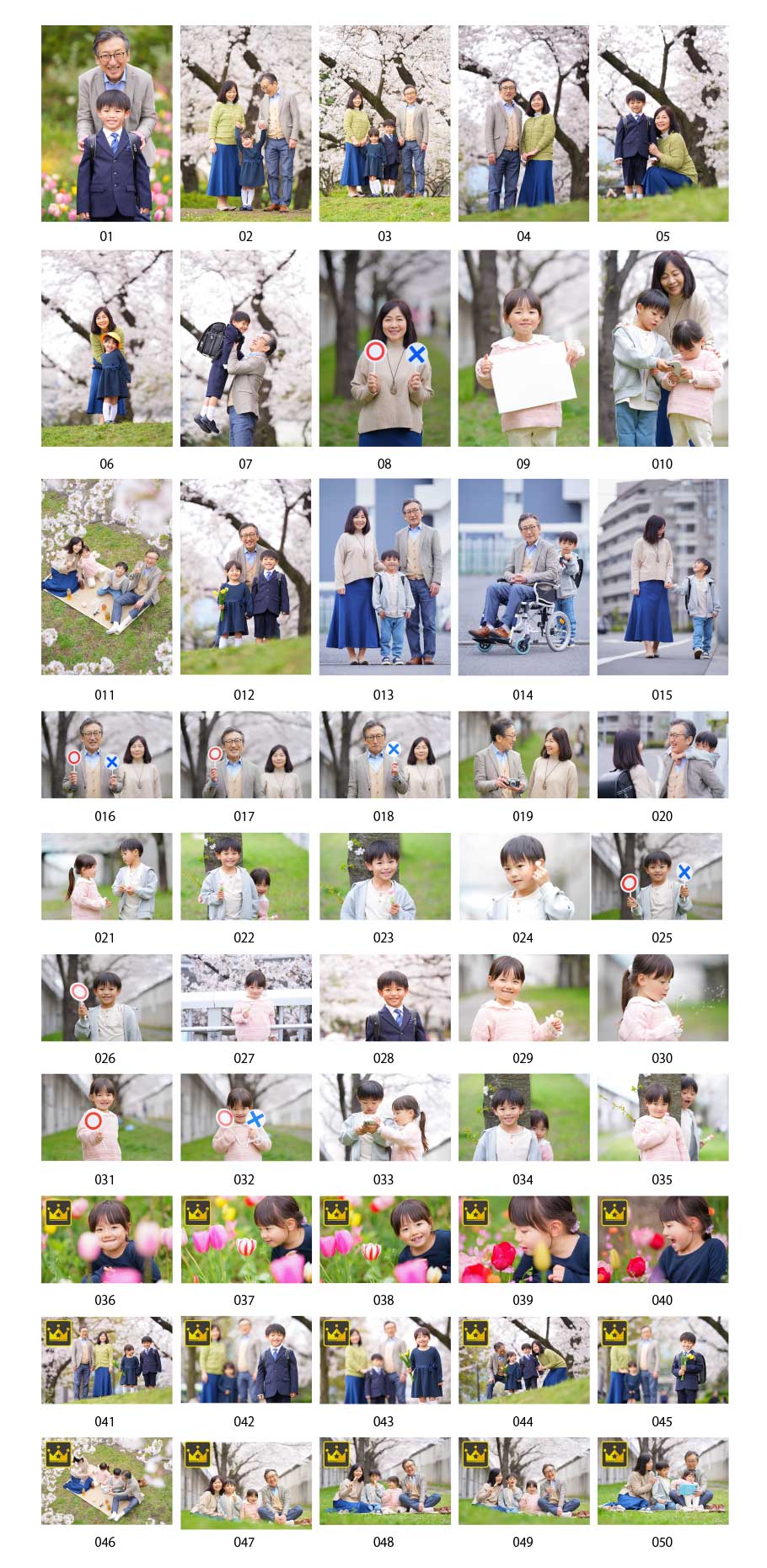 祖父母と孫の写真