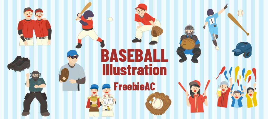 野球イラスト