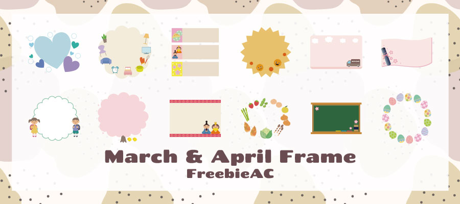 3月・4月のフレームイラスト