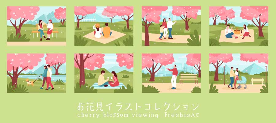 お花見イラストコレクション