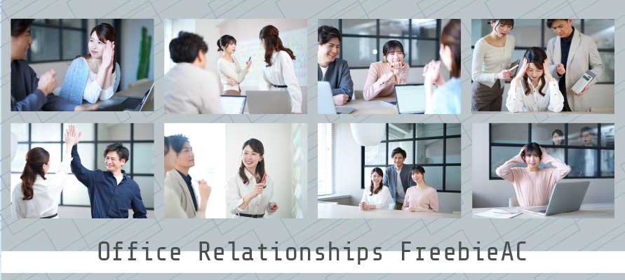 オフィスの人間関係の写真