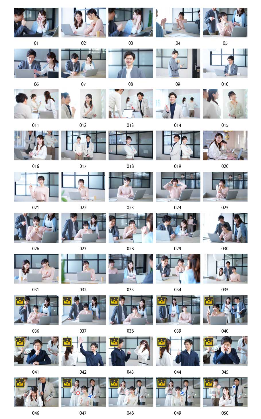 オフィスの人間関係の写真