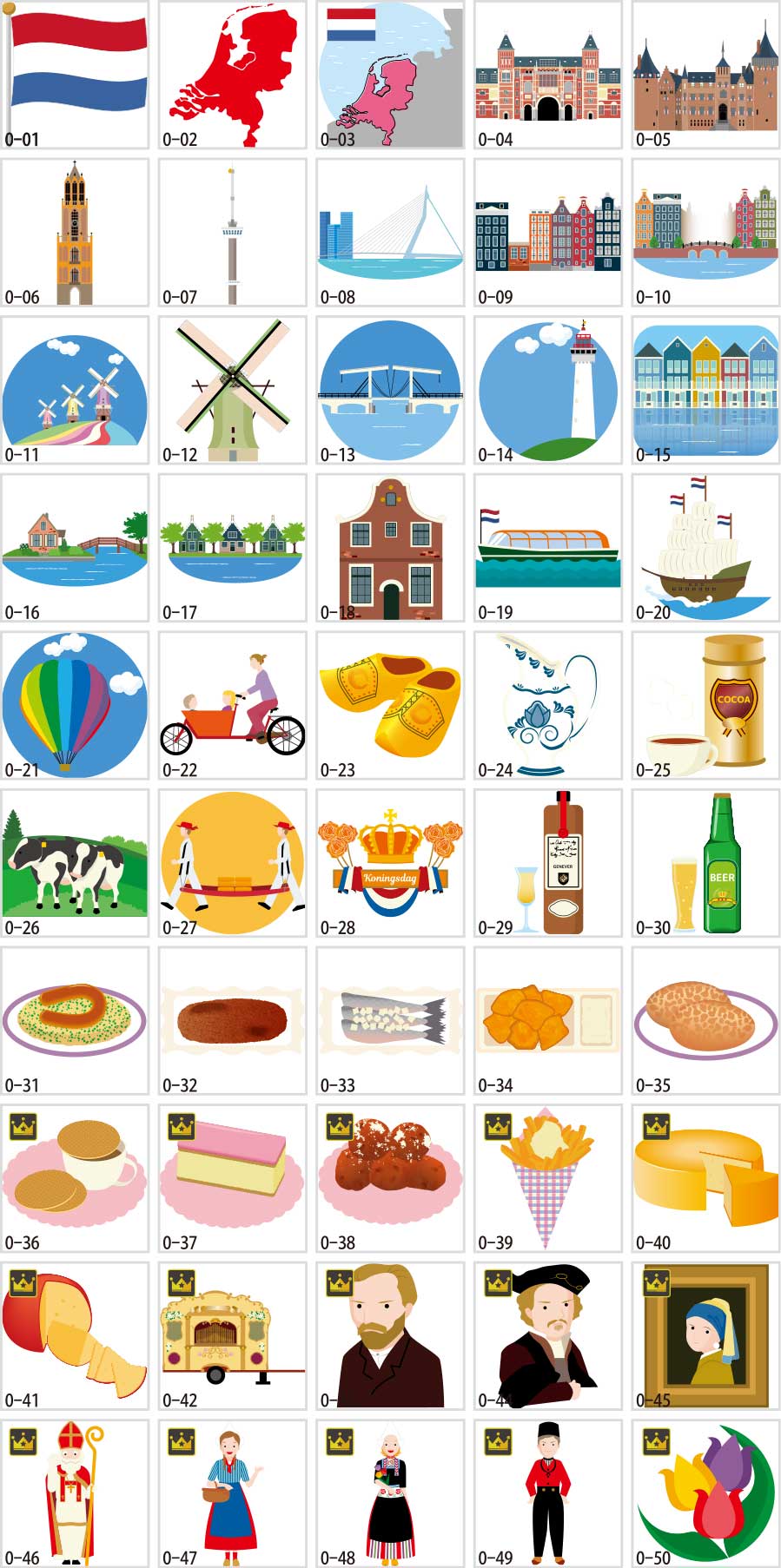 オランダ紹介イラスト