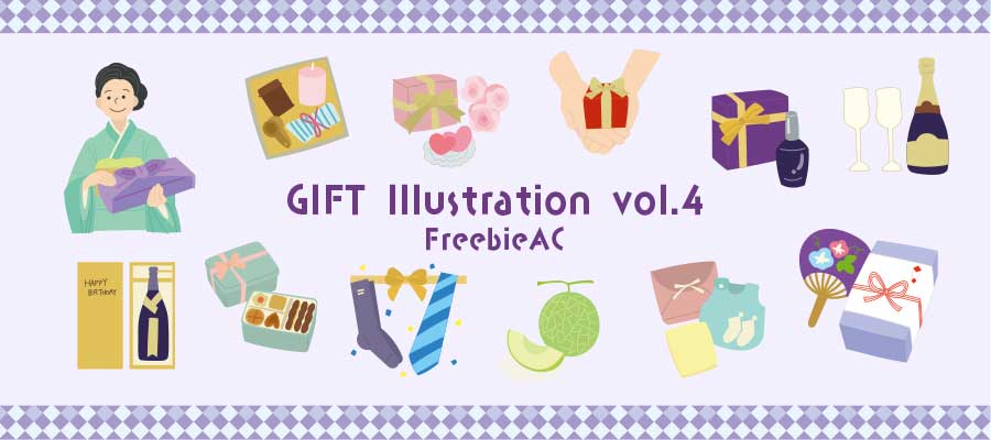 ギフト・お歳暮イラストvol.4